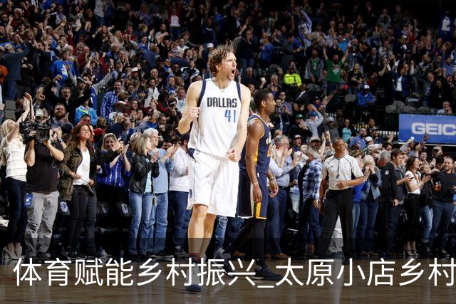 体育赋能乡村振兴 太原小店乡村田园健康跑吸引2400余人参与-国际在线